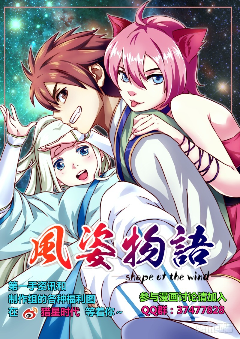 NO.50 小乔的困境-第50话