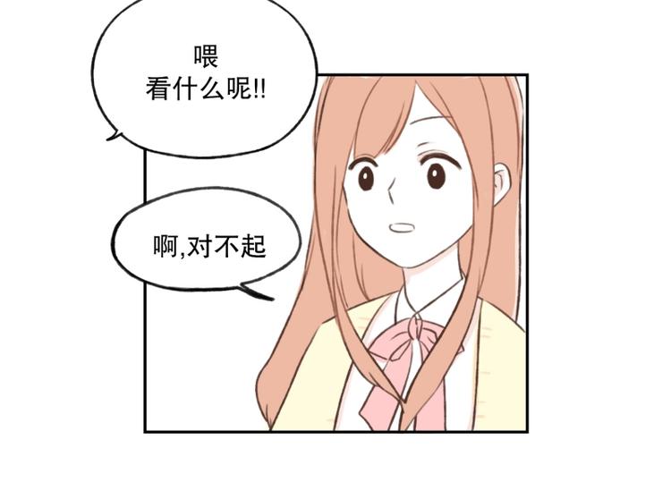 第2话 帅哥-第2话