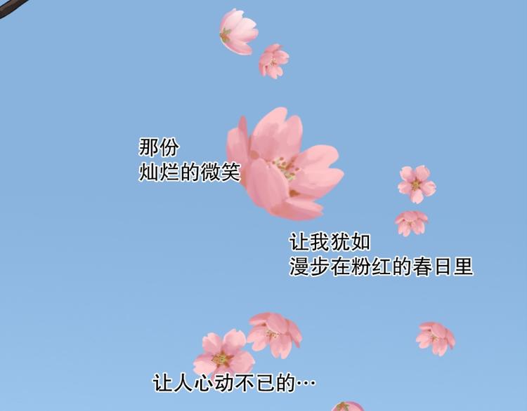 第2话 帅哥-第2话