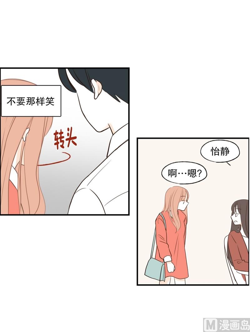102.最不想见到的人(02)-第102话