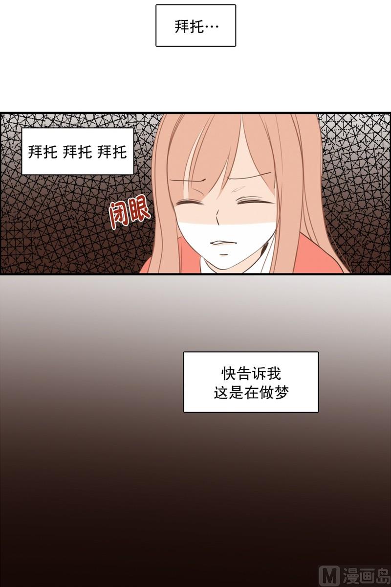 102.最不想见到的人(02)-第102话
