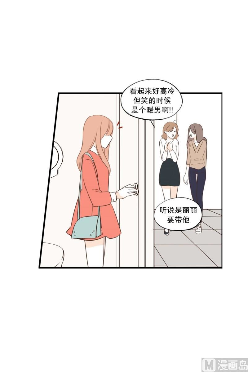 102.最不想见到的人(02)-第102话