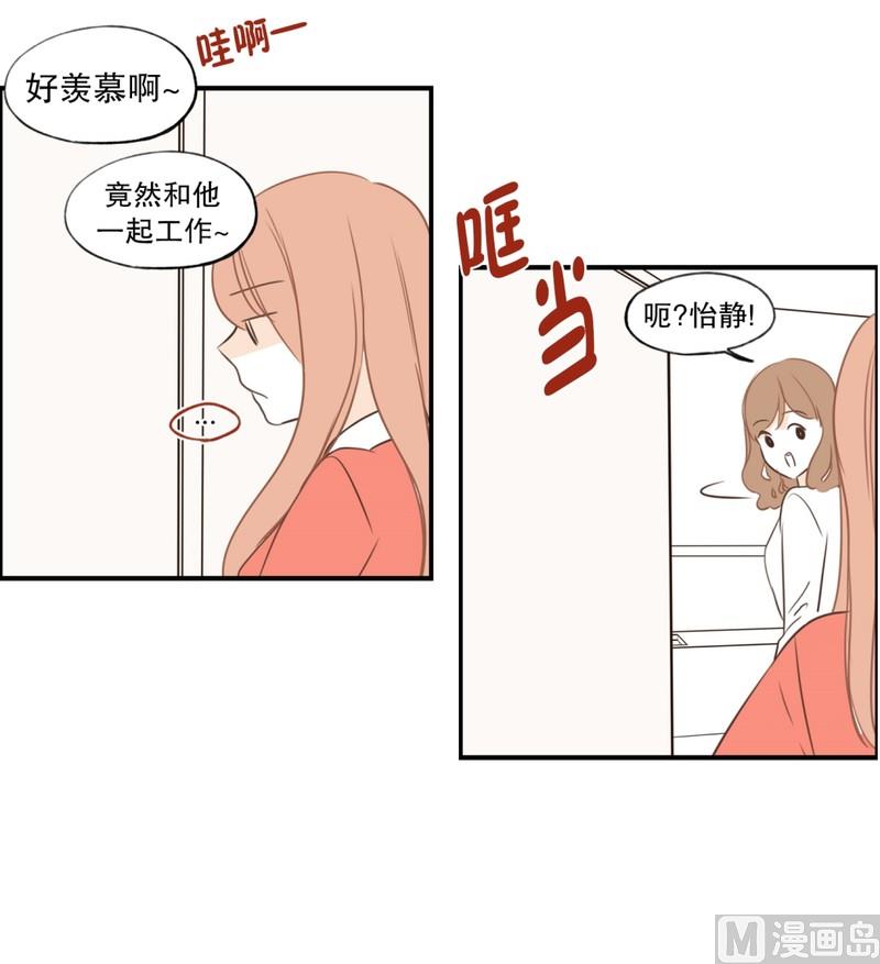 102.最不想见到的人(02)-第102话