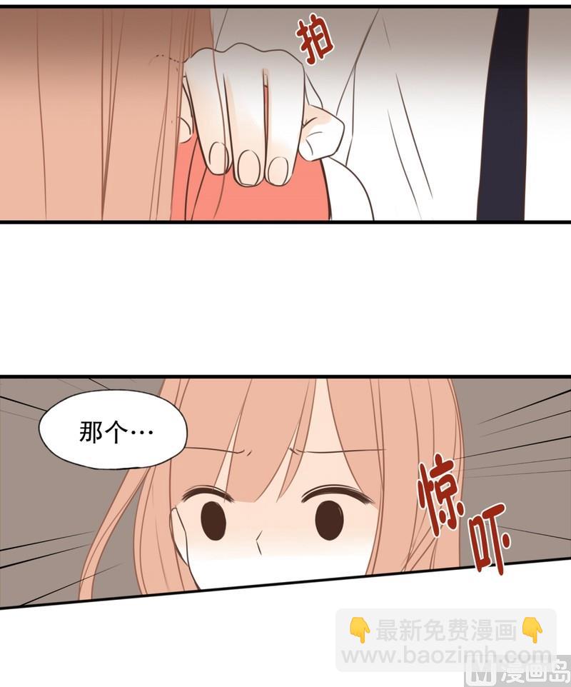 104.同桌的你(02)-第104话