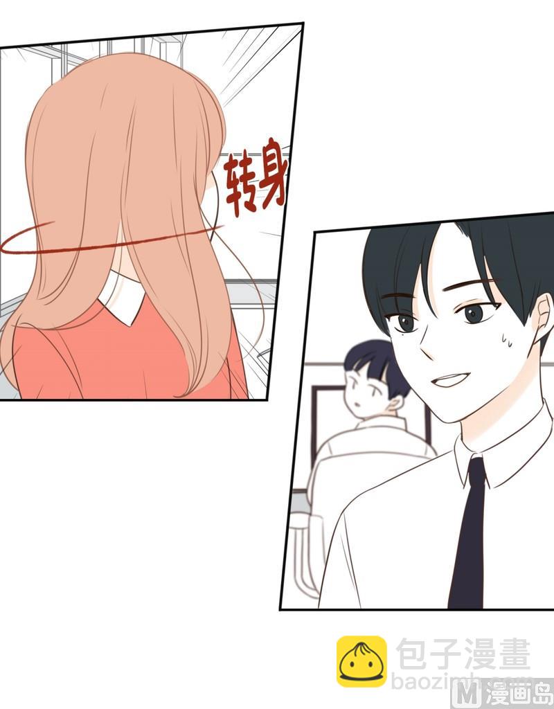 104.同桌的你(02)-第104话