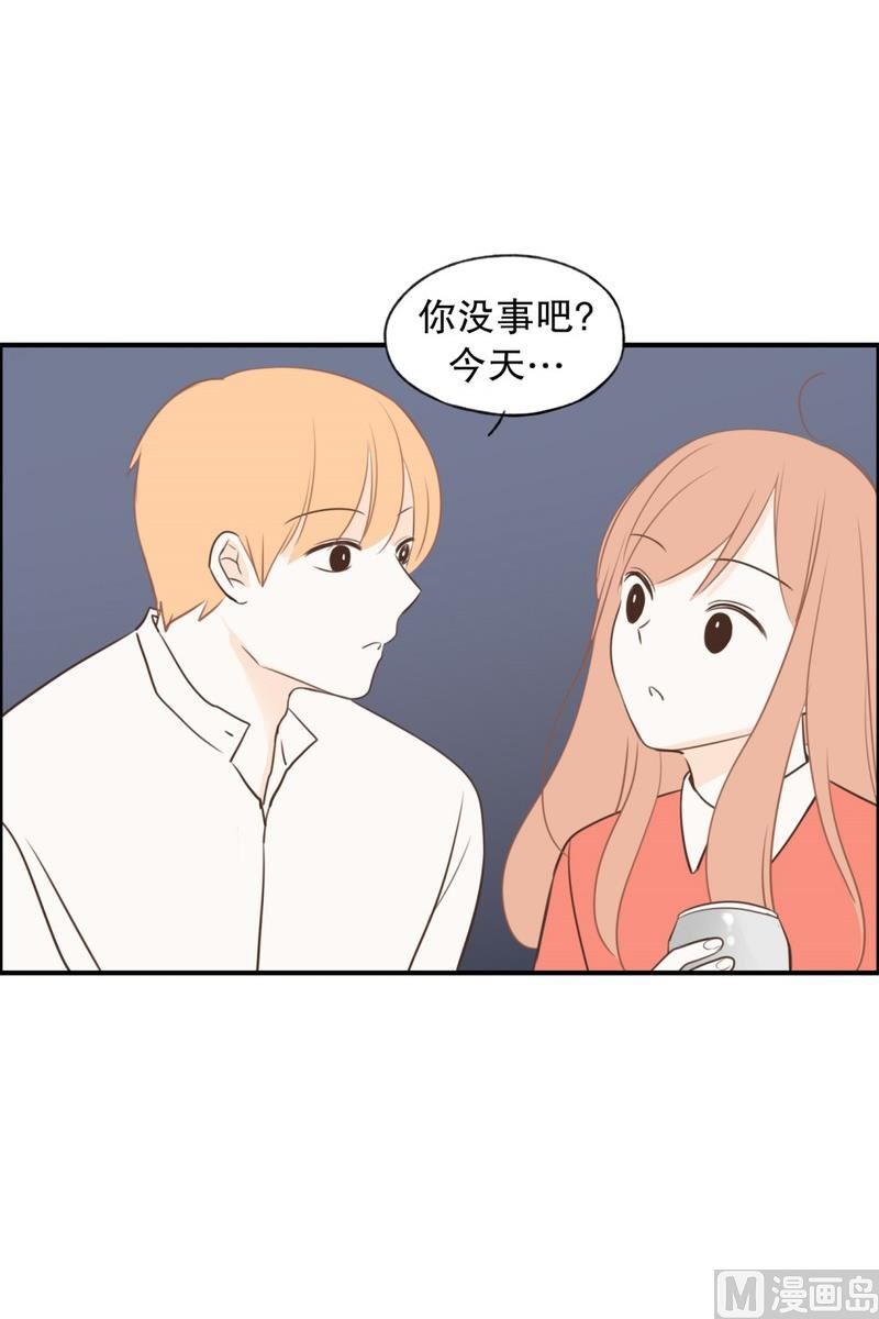 106.天台-第106话
