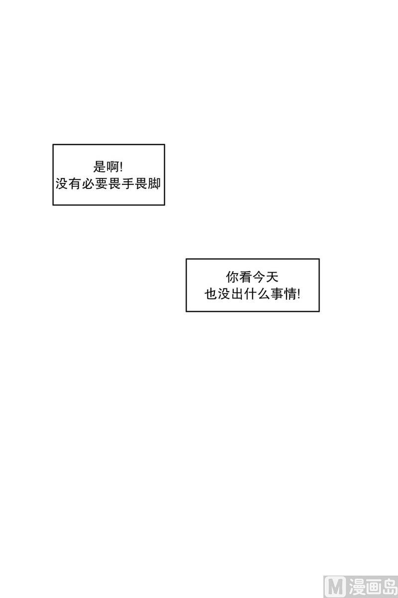 106.天台-第106话