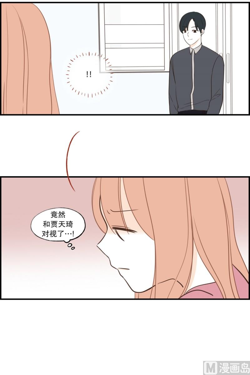 108.接近 疏远(02)-第108话