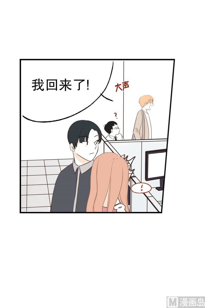 108.接近 疏远(02)-第108话