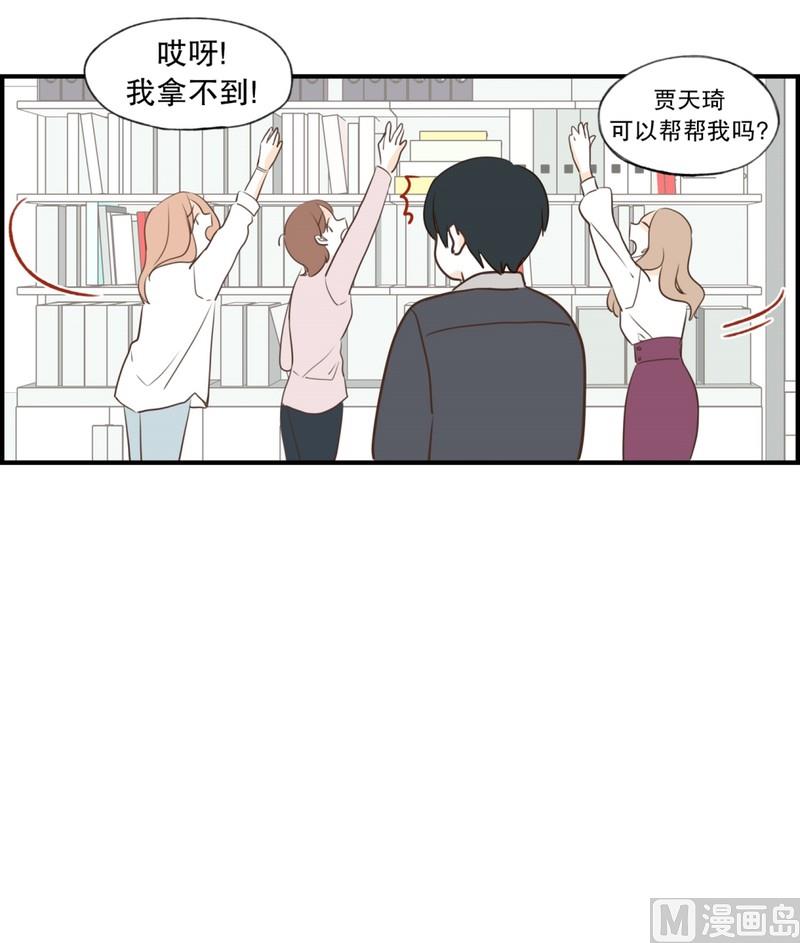 108.接近 疏远(02)-第108话