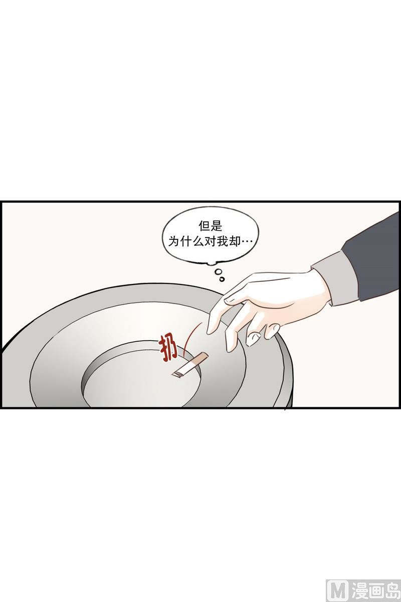 108.接近 疏远(02)-第108话
