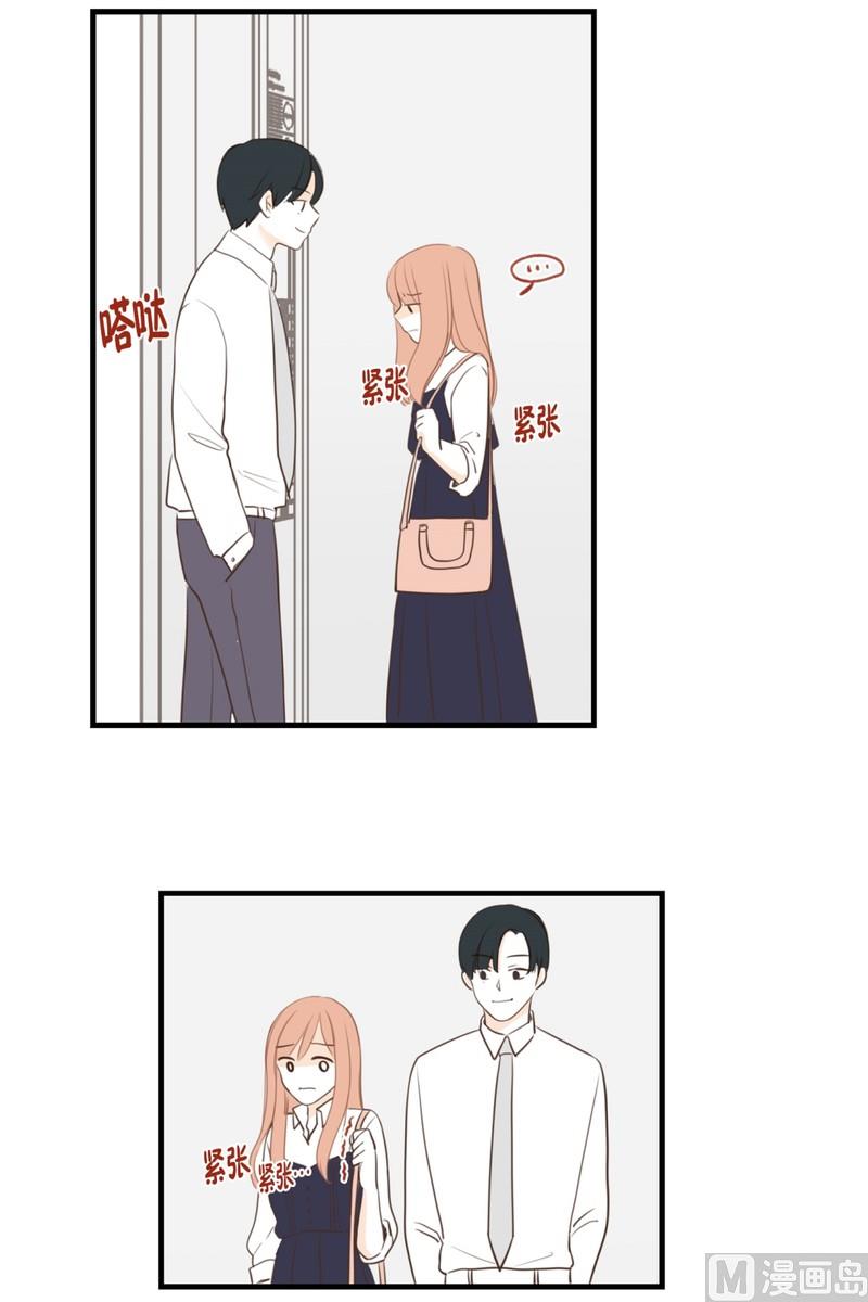 110.躲避(02)-第110话