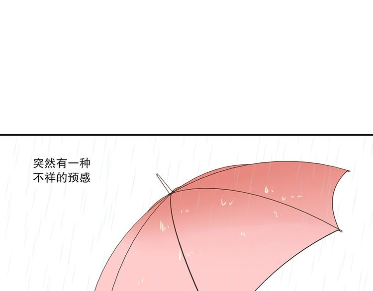 第12话 雷阵雨(2)-第12话
