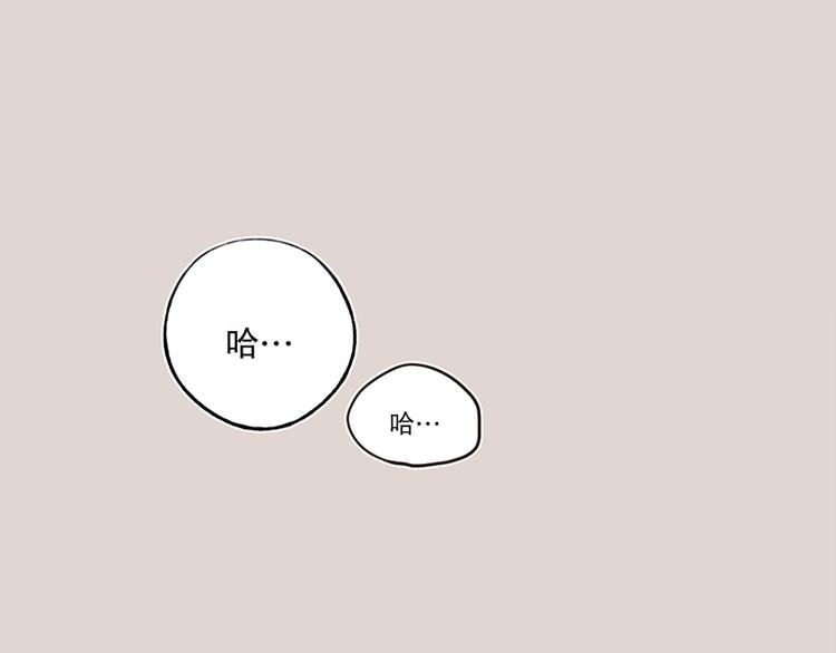 第12话 雷阵雨(2)-第12话
