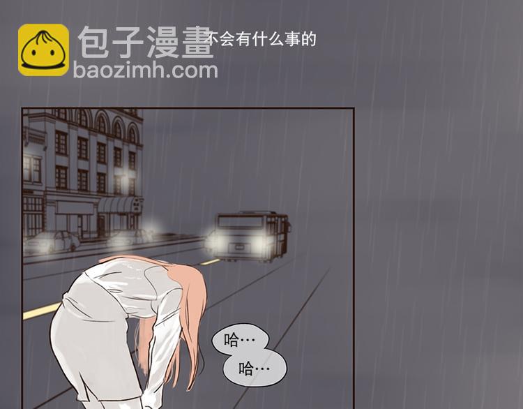 第12话 雷阵雨(2)-第12话