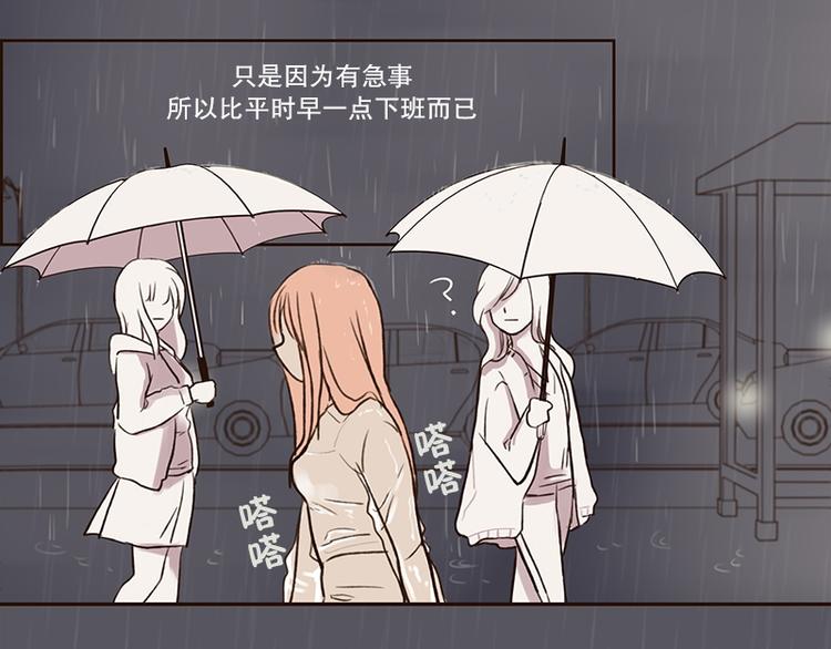 第12话 雷阵雨(2)-第12话