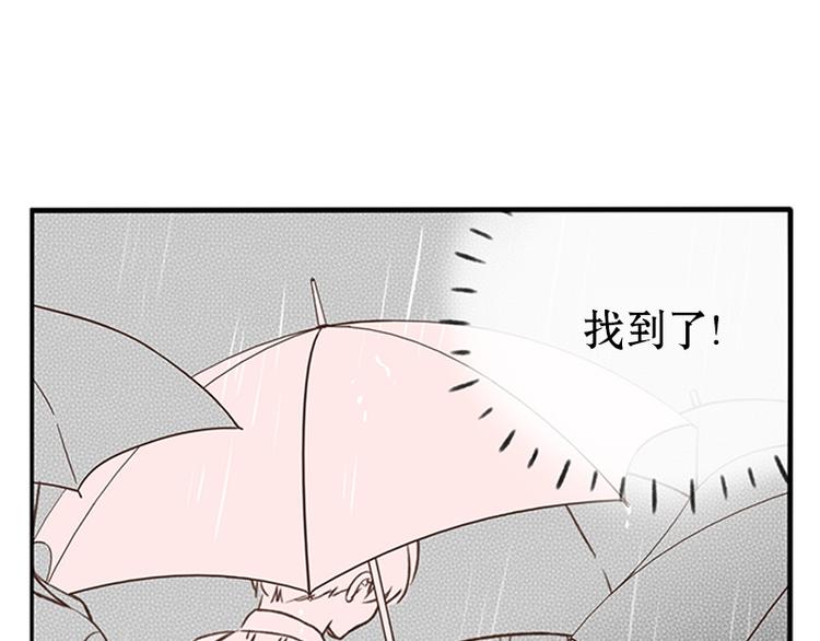 第12话 雷阵雨(2)-第12话