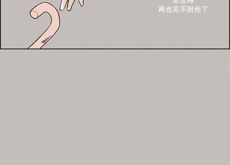 第12话 雷阵雨(2)-第12话