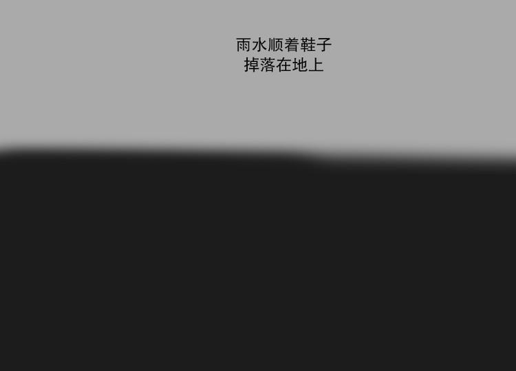 第12话 雷阵雨(2)-第12话