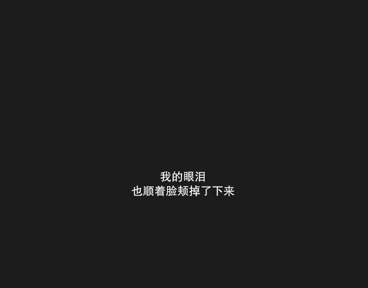 第12话 雷阵雨(2)-第12话