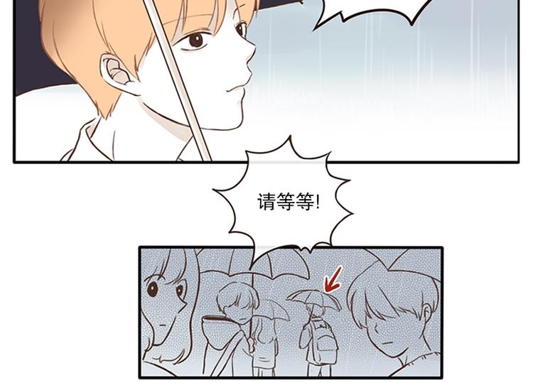第12话 雷阵雨(2)-第12话