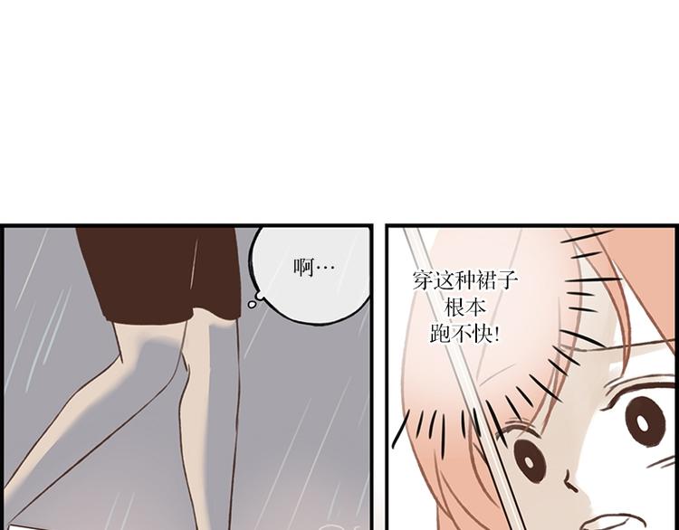第12话 雷阵雨(2)-第12话