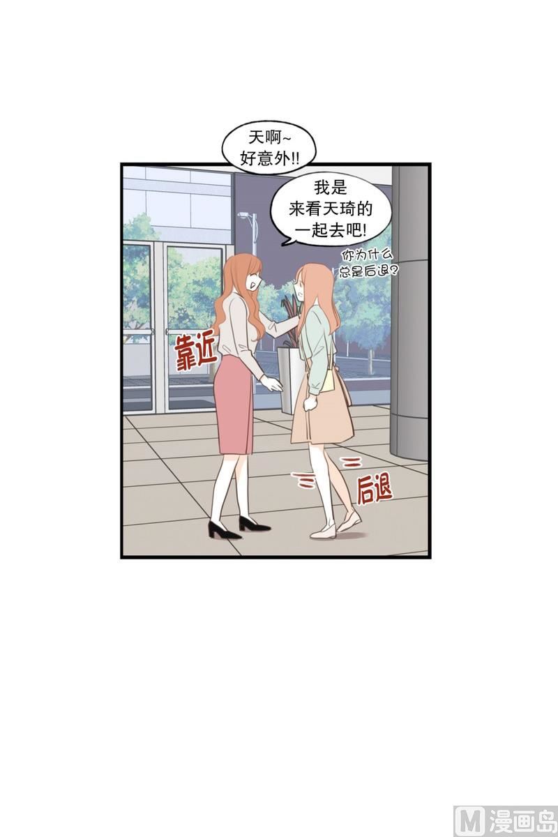 112.躲不开的人-第112话
