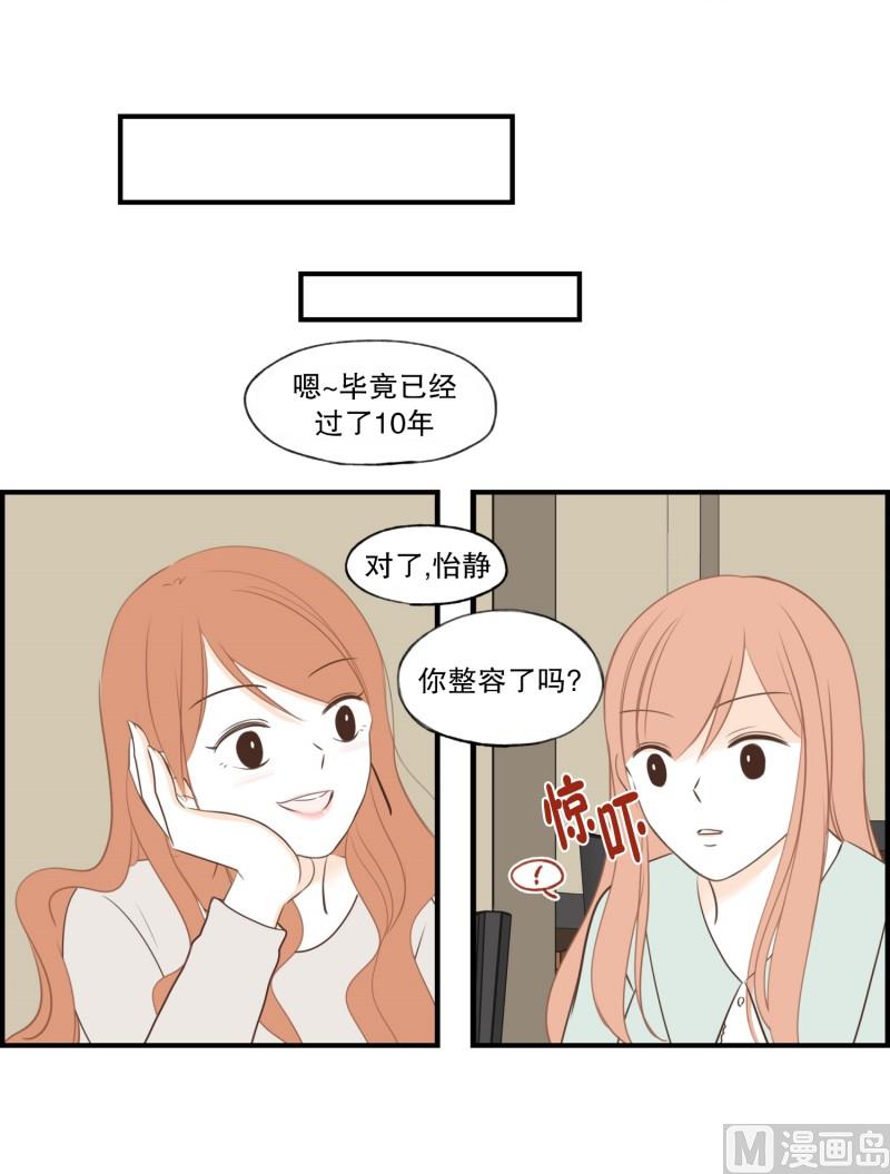 114.巧克力(02)-第114话