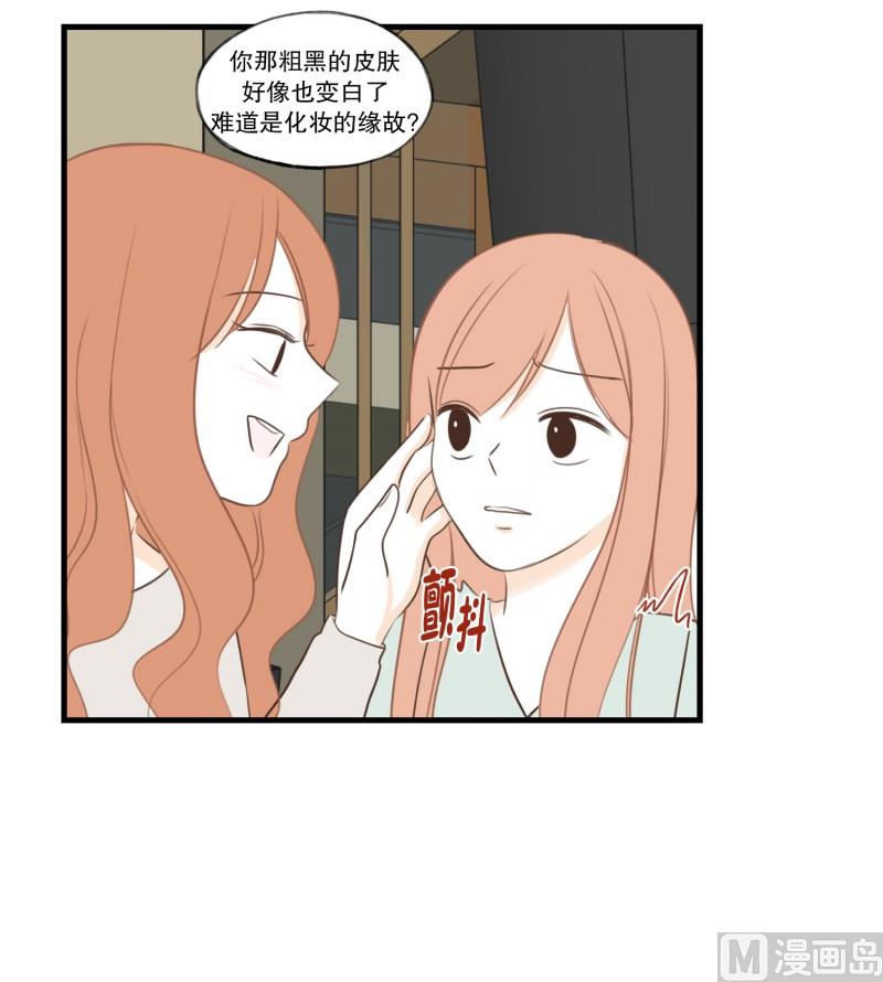 114.巧克力(02)-第114话
