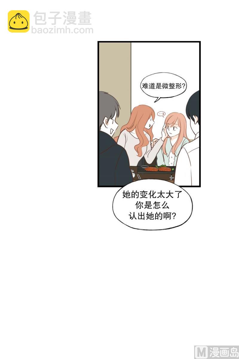 114.巧克力(02)-第114话