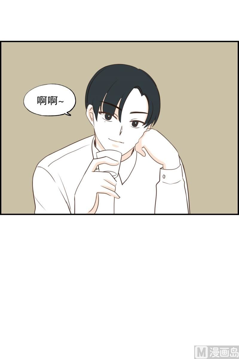 114.巧克力(02)-第114话