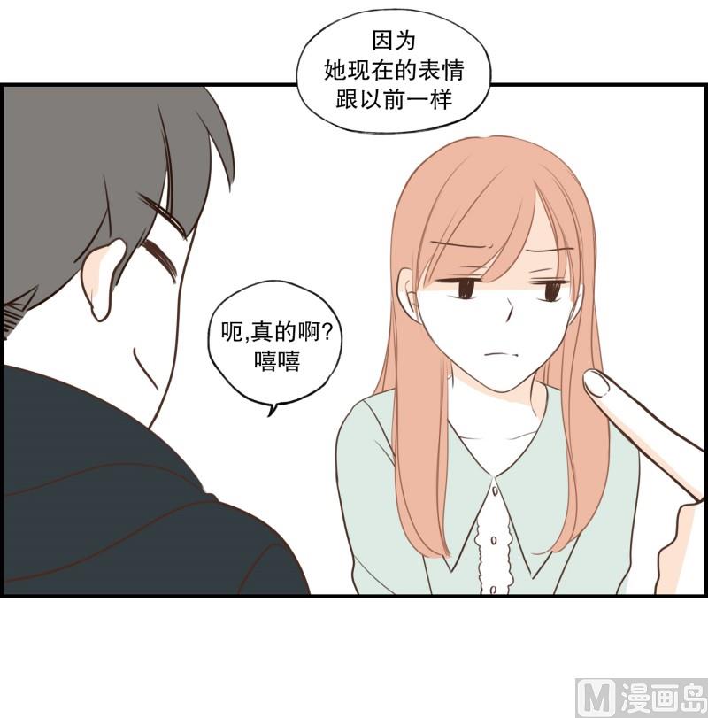 114.巧克力(02)-第114话