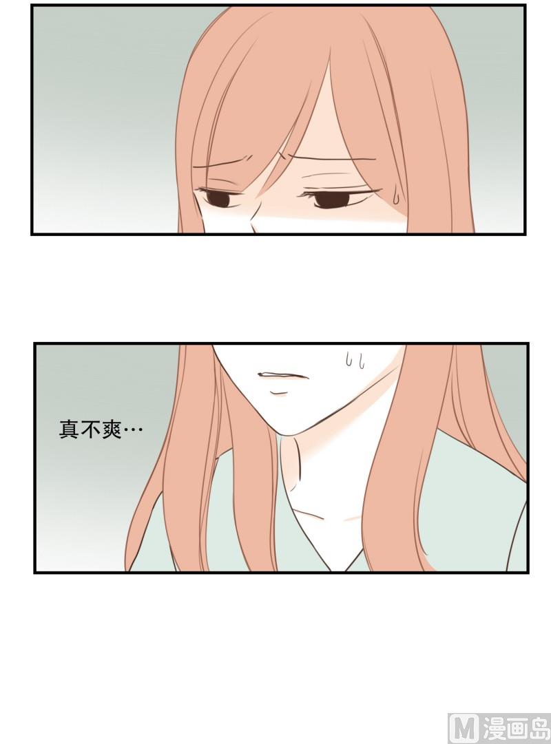 114.巧克力(02)-第114话