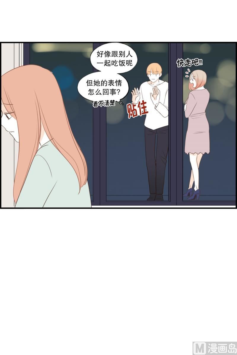 114.巧克力(02)-第114话