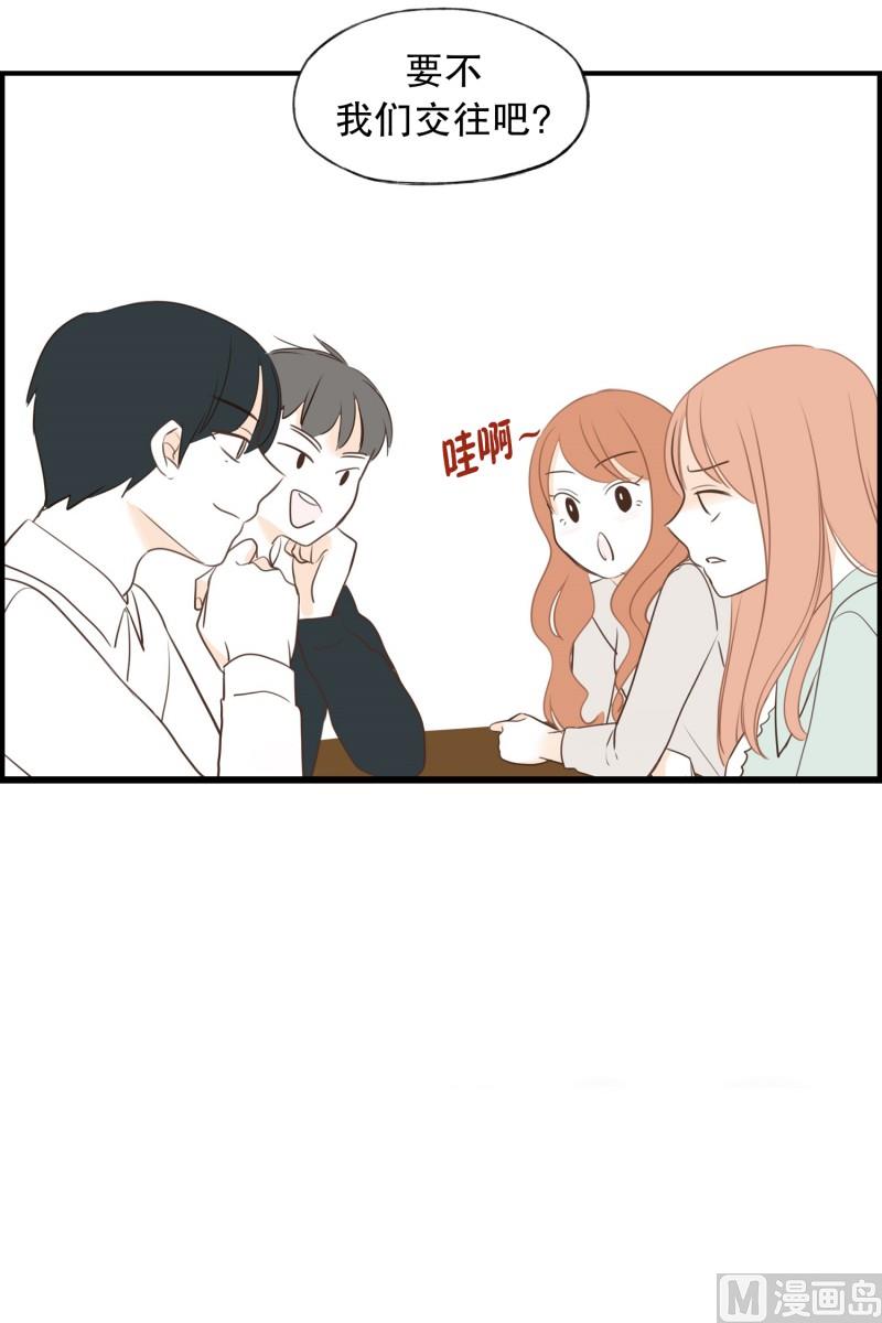 114.巧克力(02)-第114话