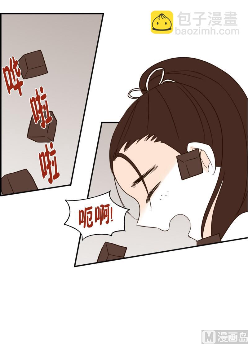 114.巧克力(02)-第114话