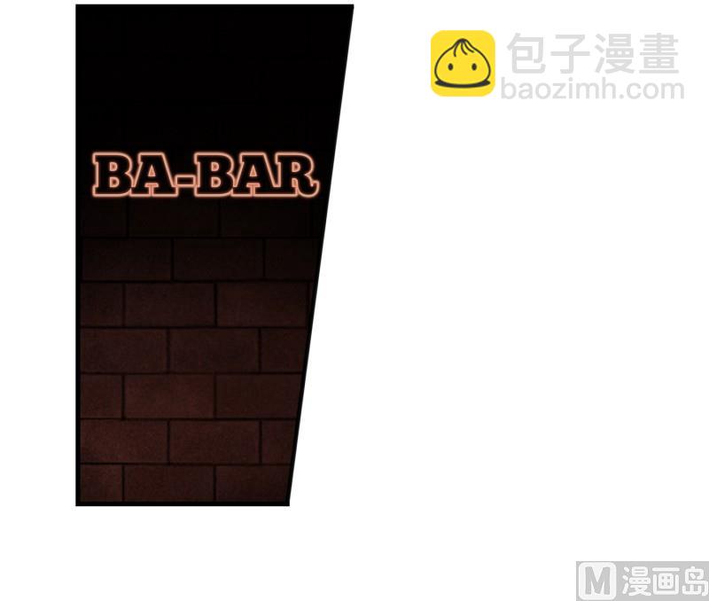 116.酒吧-第116话