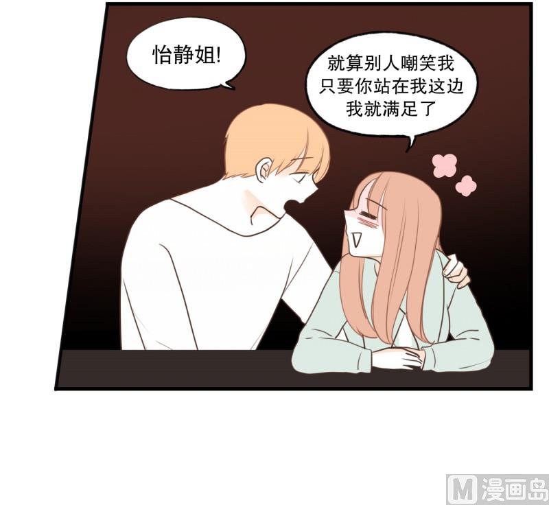 116.酒吧-第116话