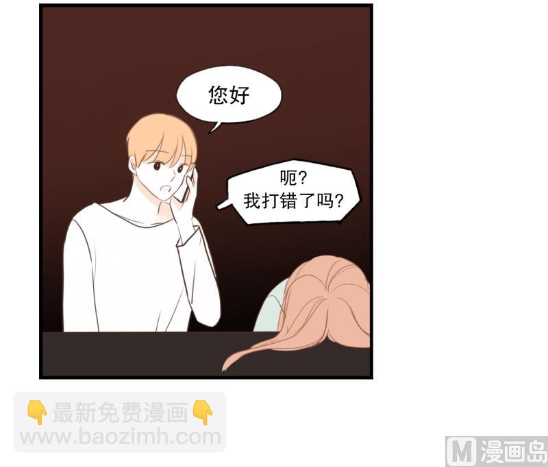 116.酒吧-第116话