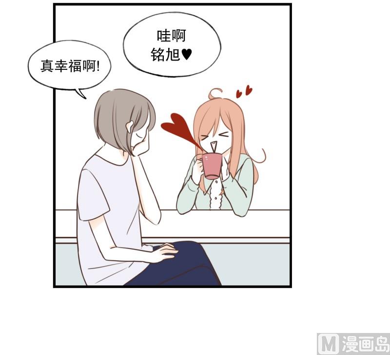 116.酒吧-第116话