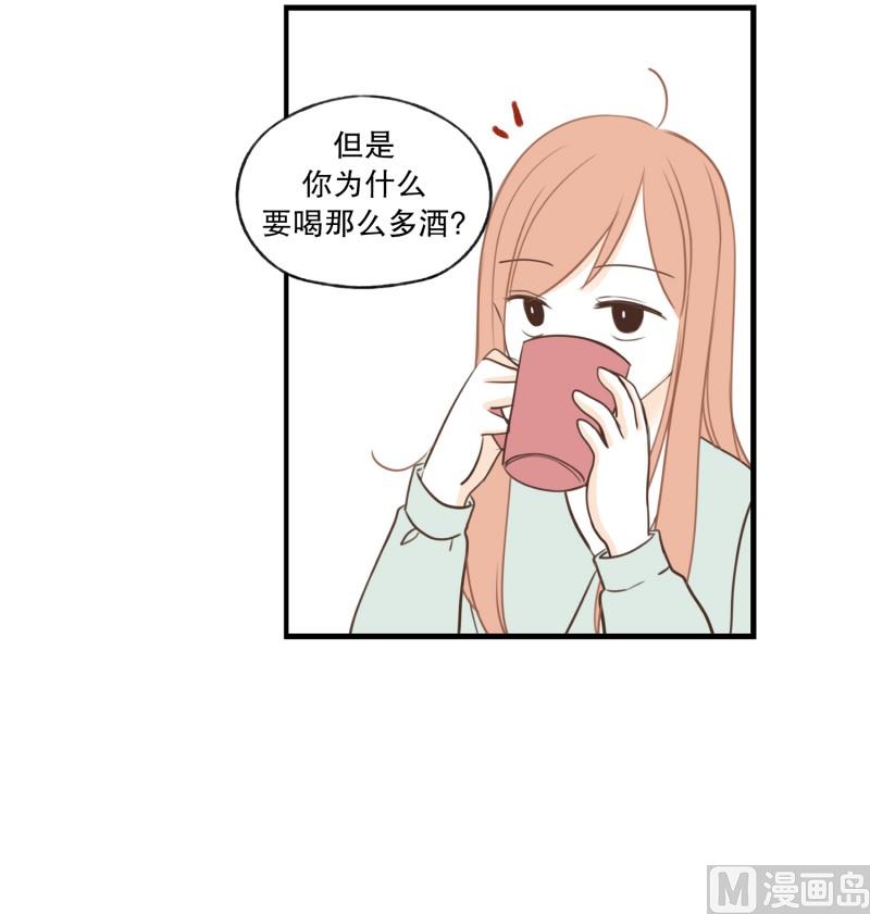 116.酒吧-第116话
