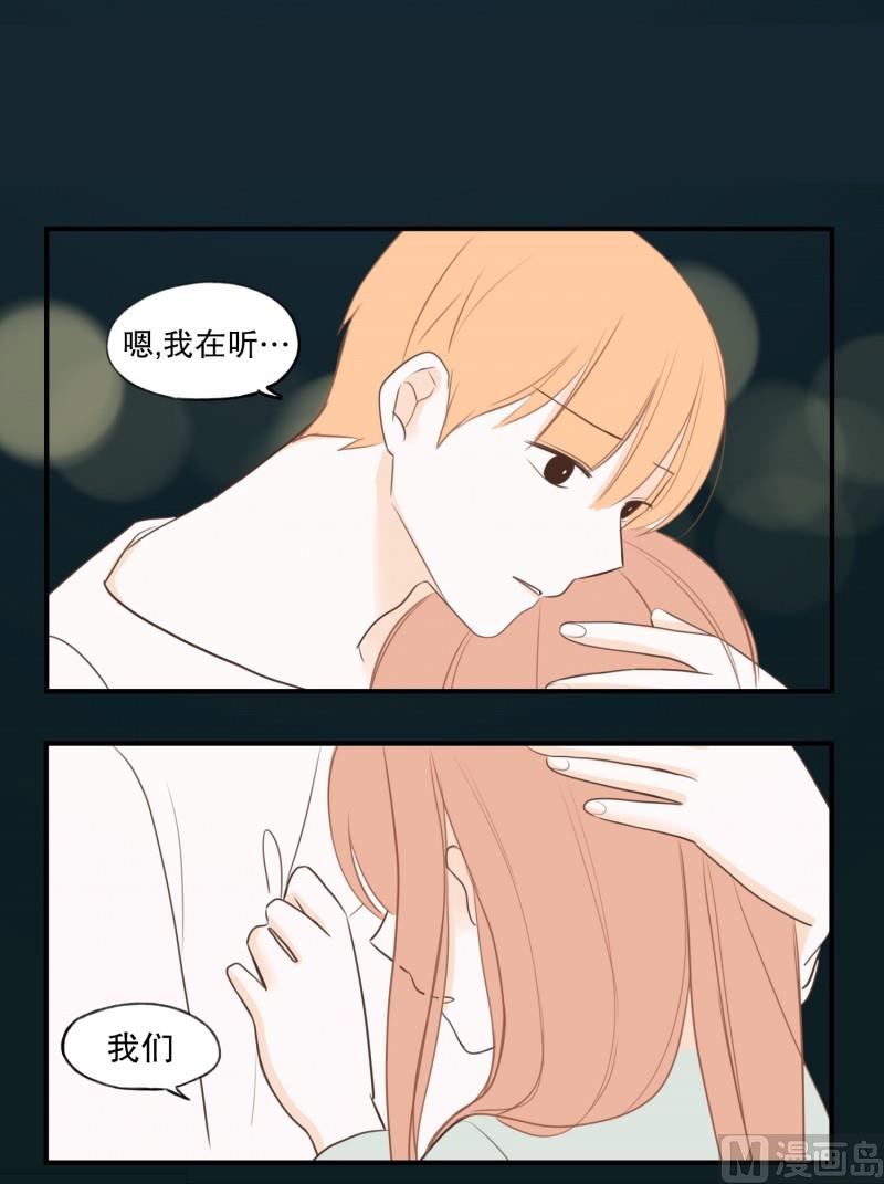 116.酒吧-第116话