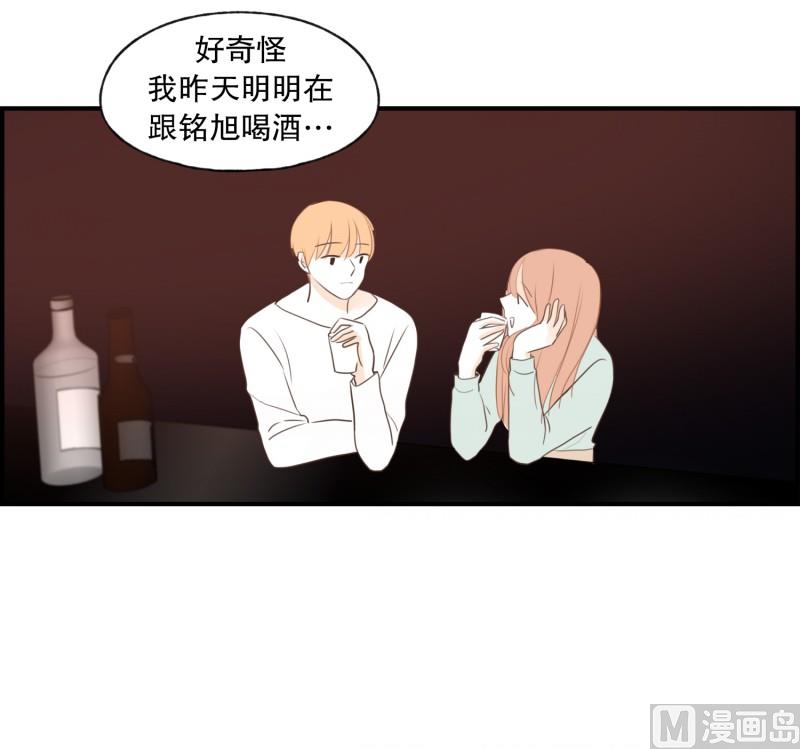 116.酒吧-第116话