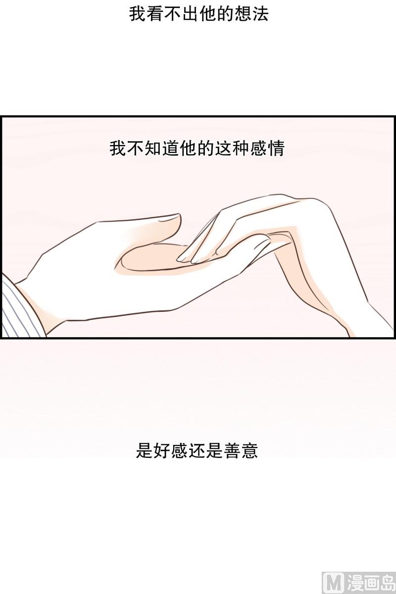 118.伸手-第118话