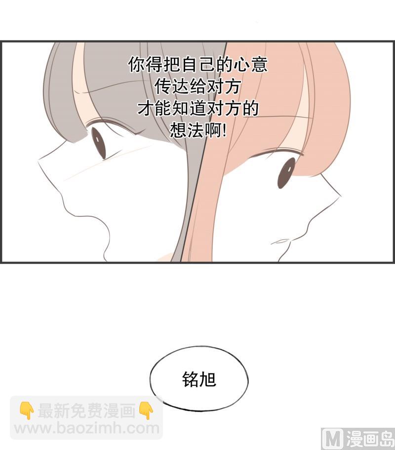 118.伸手-第118话