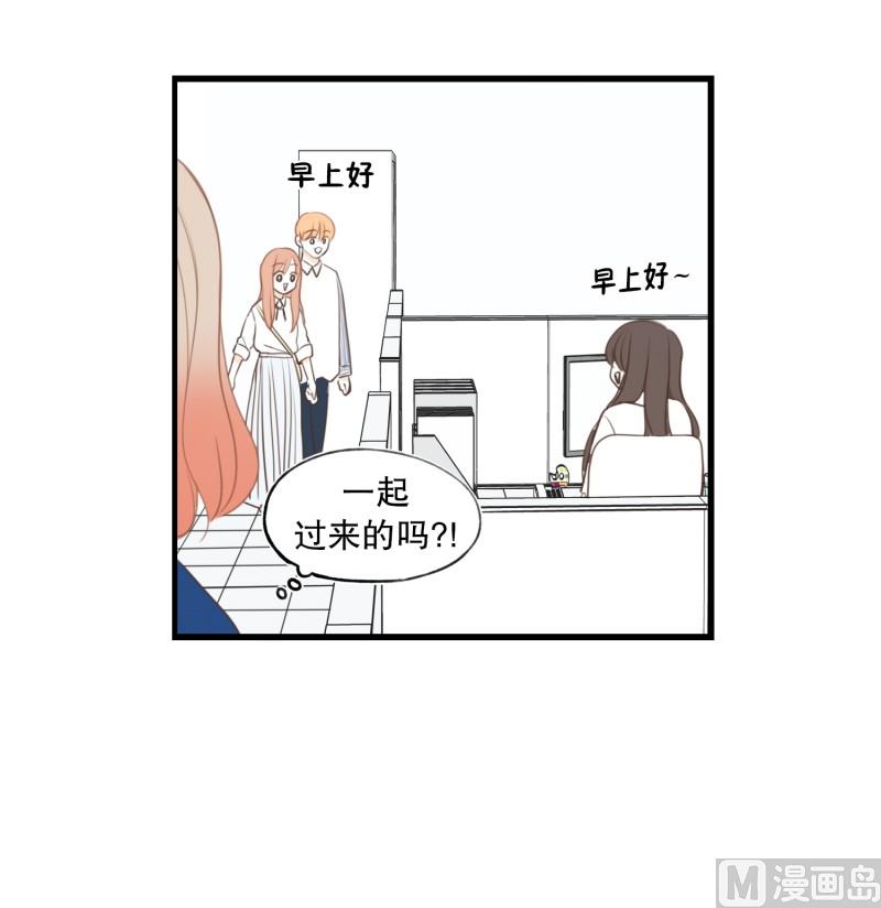 120.扶手(02)-第120话