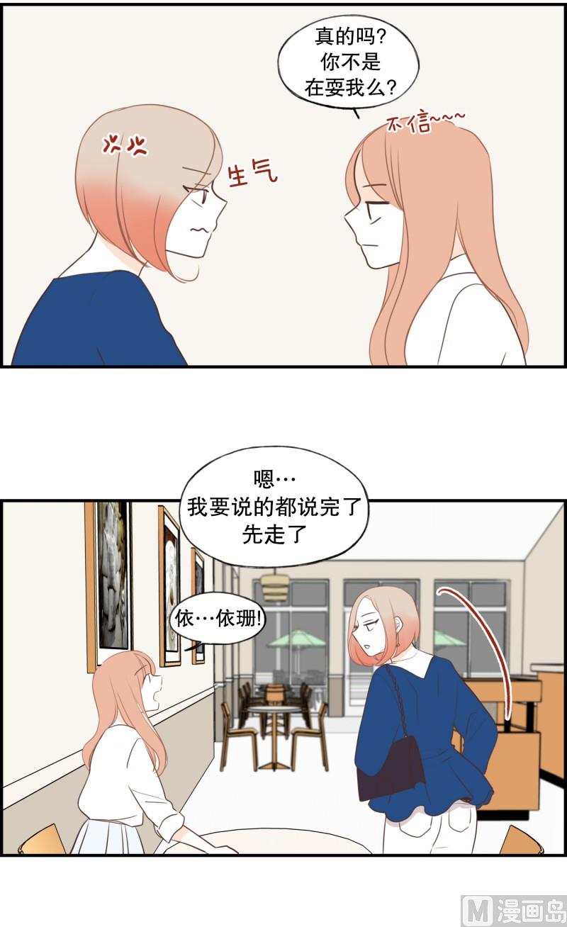 122.转移目标-第122话