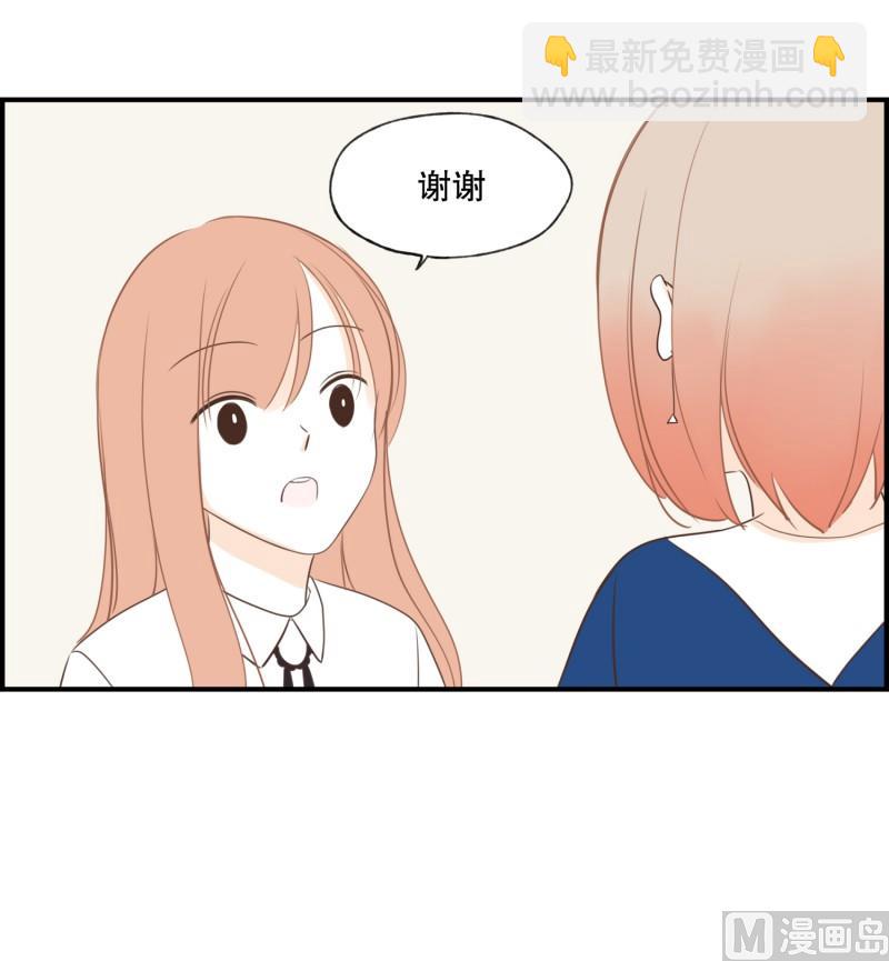122.转移目标-第122话