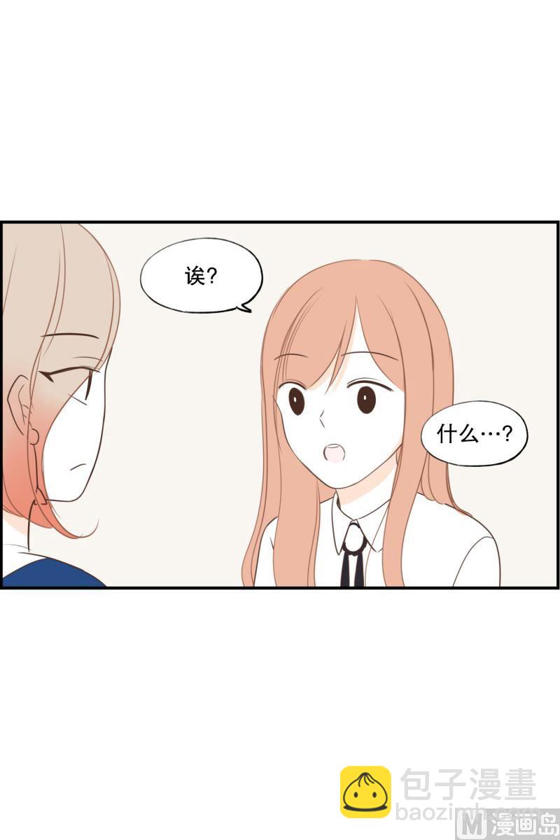 122.转移目标-第122话