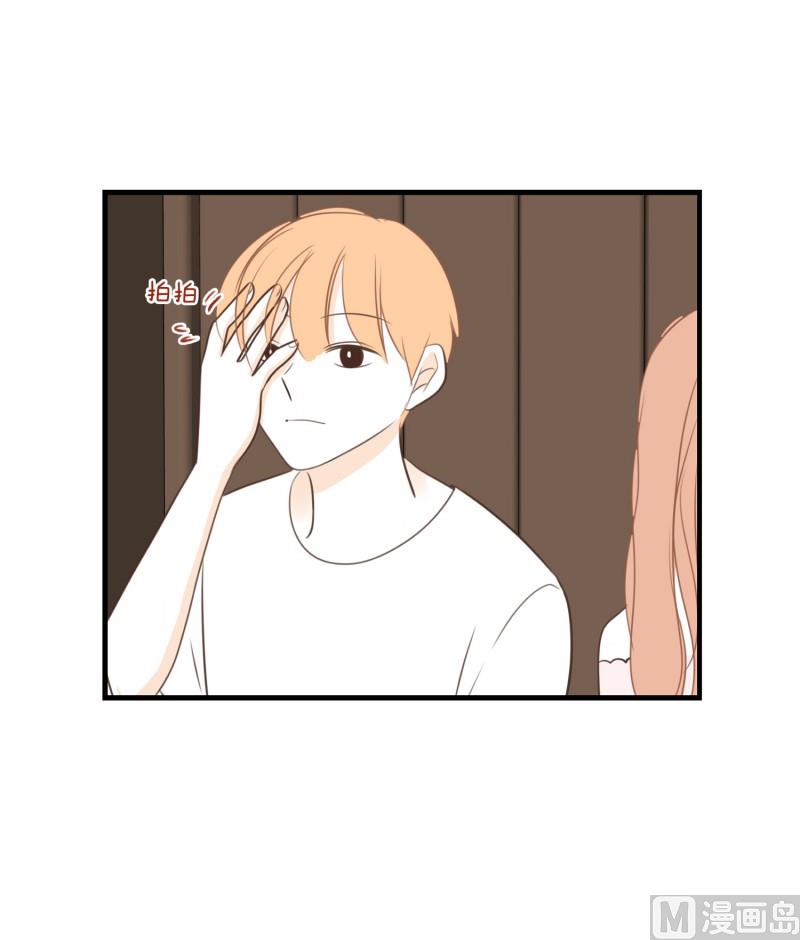 126.街边花园-第126话